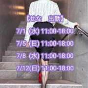 ヒメ日記 2026/06/24 15:34 投稿 せな 池袋おかあさん