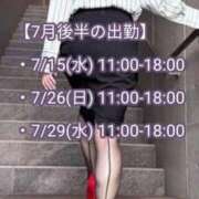 ヒメ日記 2026/07/12 21:44 投稿 せな 池袋おかあさん