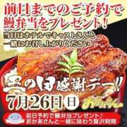 ヒメ日記 2026/07/20 15:10 投稿 せな 池袋おかあさん