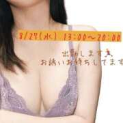 ヒメ日記 2025/08/26 19:03 投稿 あすか 吉祥寺ミセス・シンデレラ（シンデレラグループ）