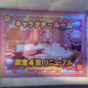 ヒメ日記 2025/12/22 23:26 投稿 亜澄 久留米デリヘルセンター