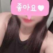 ヒメ日記 2026/01/18 02:16 投稿 亜澄 久留米デリヘルセンター