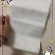 亜澄 ラブレター💌 久留米デリヘルセンター