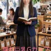 亜澄 明日は… 久留米デリヘルセンター