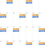 ヒメ日記 2026/01/24 21:01 投稿 葉桐きょうこ 全裸にされた女たちor欲しがり痴漢電車