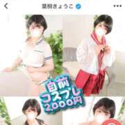 ヒメ日記 2026/08/03 18:03 投稿 葉桐きょうこ 全裸にされた女たちor欲しがり痴漢電車