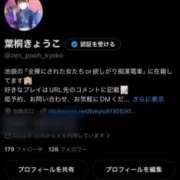 ヒメ日記 2026/08/04 15:51 投稿 葉桐きょうこ 全裸にされた女たちor欲しがり痴漢電車