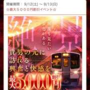 ヒメ日記 2026/09/13 10:15 投稿 葉桐きょうこ 全裸にされた女たちor欲しがり痴漢電車