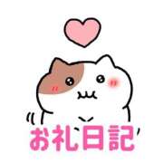 ゆきの 目が離せないFカップ！ お礼♡Sくん💌 ウエスト・コム