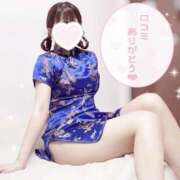 ヒメ日記 2025/08/22 15:38 投稿 なお【全部可愛いです☆】 ソープランド看護学院ディエックス