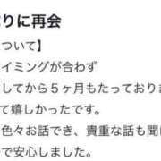 なお【全部可愛いです☆】 【お礼写メ日記】 ソープランド看護学院ディエックス
