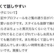 なお【全部可愛いです☆】 【お礼写メ日記】 ソープランド看護学院ディエックス