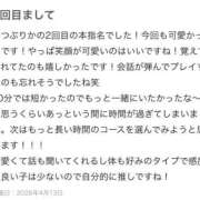 ヒメ日記 2026/04/13 17:38 投稿 なお【全部可愛いです☆】 ソープランド看護学院ディエックス