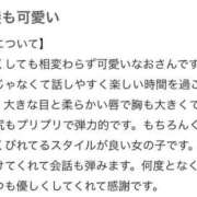 ヒメ日記 2026/04/23 15:08 投稿 なお【全部可愛いです☆】 ソープランド看護学院ディエックス