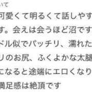 なお【全部可愛いです☆】 【お礼写メ日記】 ソープランド看護学院ディエックス