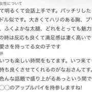 ヒメ日記 2026/08/27 19:28 投稿 なお【全部可愛いです☆】 ソープランド看護学院ディエックス