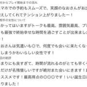 ヒメ日記 2026/09/05 10:08 投稿 なお【全部可愛いです☆】 ソープランド看護学院ディエックス
