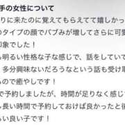 なお【全部可愛いです☆】 【お礼写メ日記】 ソープランド看護学院ディエックス