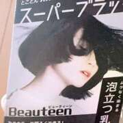 ヒメ日記 2025/09/13 09:24 投稿 もちも 千葉松戸ちゃんこ