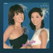 ヒメ日記 2026/04/02 20:20 投稿 もちも 千葉松戸ちゃんこ