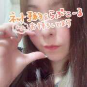 ヒメ日記 2025/08/22 22:21 投稿 はるか 奥様特急長岡店