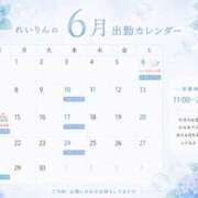 ヒメ日記 2026/06/06 08:44 投稿 れいりん ばつぐん素人プロダクション