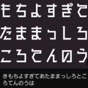 あまね 骨伝導で……？ 名古屋回春性感マッサージ倶楽部