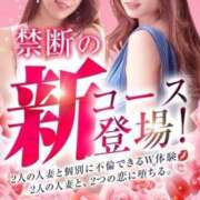 ヒメ日記 2025/11/16 21:29 投稿 ゆま 熊谷人妻城