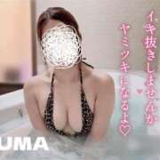 ヒメ日記 2026/03/13 08:15 投稿 ゆま 熊谷人妻城