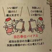 ヒメ日記 2026/05/14 13:19 投稿 ゆま 熊谷人妻城