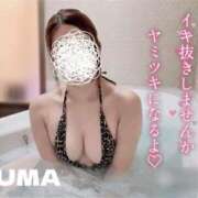 ヒメ日記 2026/07/25 04:11 投稿 ゆま 熊谷人妻城