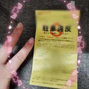 ヒメ日記 2025/09/16 05:53 投稿 かやの 熊谷人妻城