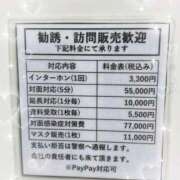 ヒメ日記 2025/09/17 07:04 投稿 かやの 熊谷人妻城