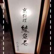 ヒメ日記 2026/02/01 15:51 投稿 かやの 熊谷人妻城