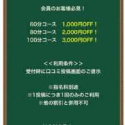ヒメ日記 2025/09/26 13:26 投稿 まゆり 花火-hanabi-(すすきの)