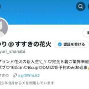 ヒメ日記 2025/09/26 15:34 投稿 まゆり 花火-hanabi-(すすきの)