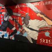 ヒメ日記 2025/10/08 09:13 投稿 まゆり 花火-hanabi-(すすきの)