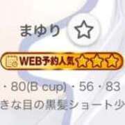 ヒメ日記 2025/12/08 10:26 投稿 まゆり 花火-hanabi-(すすきの)