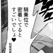 ヒメ日記 2025/12/16 22:24 投稿 まゆり 花火-hanabi-(すすきの)