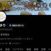 ヒメ日記 2026/01/11 23:39 投稿 まゆり 花火-hanabi-(すすきの)