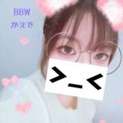 ヒメ日記 2026/01/09 14:23 投稿 西島 BBW横浜店