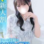 ヒメ日記 2025/09/05 17:08 投稿 りんか★神スタイルの博多美少女 Chloe鶯谷・上野店 S級素人清楚系デリヘル