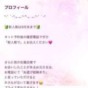 ヒメ日記 2025/08/25 16:45 投稿 ホタル AMOUR（アムール）