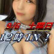 ヒメ日記 2025/09/03 02:29 投稿 ホタル AMOUR（アムール）