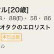 ヒメ日記 2025/09/15 00:51 投稿 ホタル AMOUR（アムール）