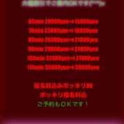 ヒメ日記 2025/09/27 15:57 投稿 ホタル AMOUR（アムール）