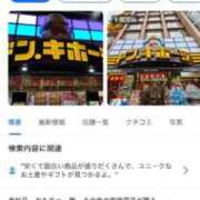 ホタル さ AMOUR（アムール）