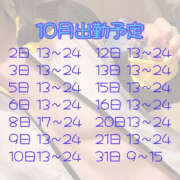 ヒメ日記 2025/09/26 10:30 投稿 れむ ドリーム水戸