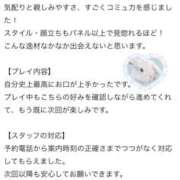 ヒメ日記 2026/02/26 13:52 投稿 ふわり クラブ バレンタイン大阪
