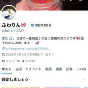 ヒメ日記 2026/04/27 16:51 投稿 ふわり クラブ バレンタイン大阪